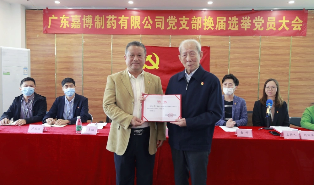 1月21日，清远市高新区党工委委员、管委会副主任、机关党委书记胡春龙，出席UED官网(中国)唯一官方网站党支部换届选举党员大会。记者 李作描摄010.jpg