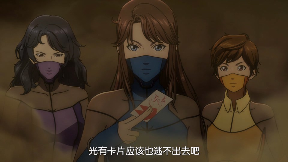 鲁邦三世VS猫眼三姐妹 2023犯罪动画 HD1080P.日语中字