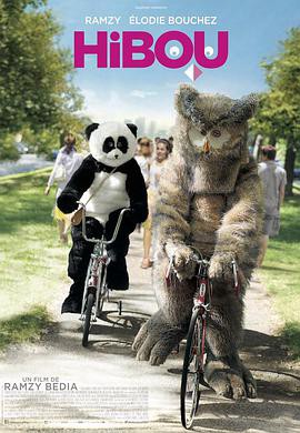 猫头鹰之恋封面图