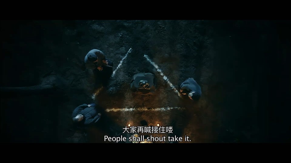 2022悬疑惊悚《山村狐妻》HD1080P.国语中字截图