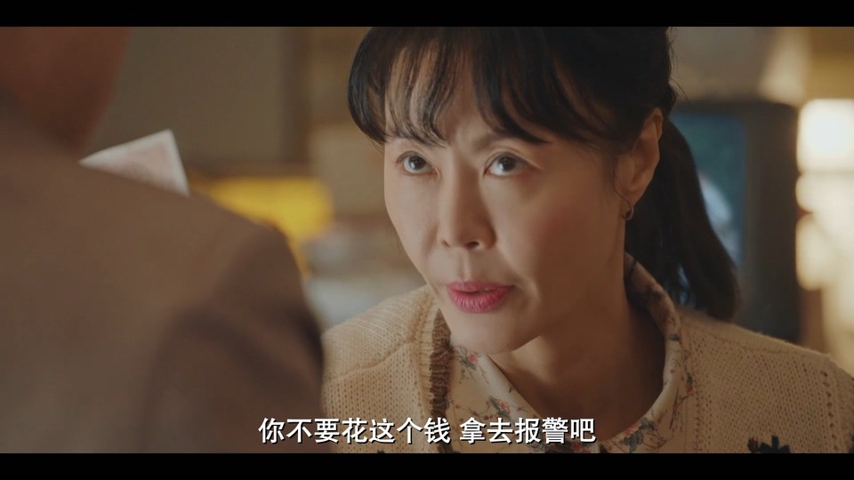 2022韩剧《杀人者的购物目录》8集全.HD1080P.韩语中字截图