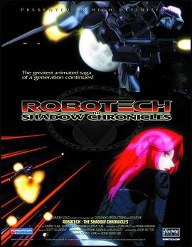 太空堡垒—暗影编年封面图