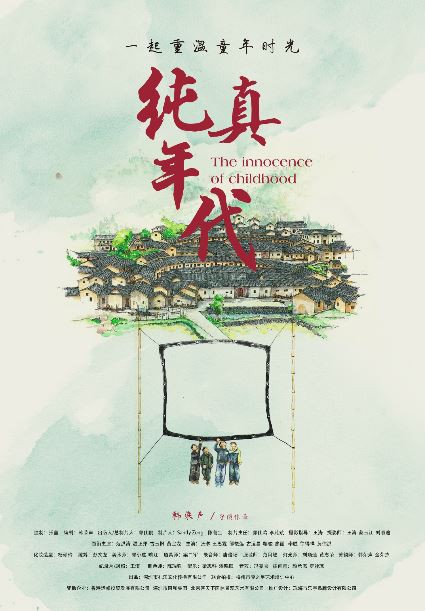 因纽特人2010