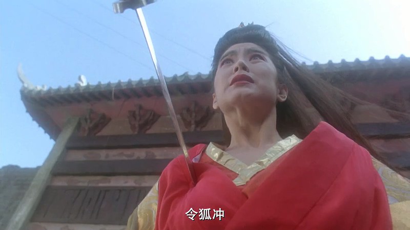 1993武侠古装《笑傲江湖3：东方不败之风云再起》BD720P.国粤双语中字截图