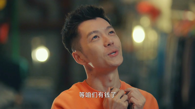 [HD-MP4] 黄金瞳 / The Golden Eyes (2019)截图