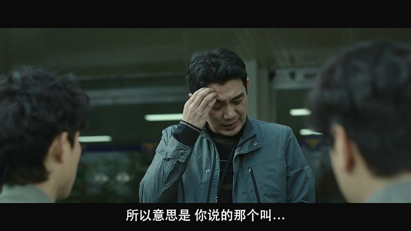 2020韩国惊悚《搜索》HD720P&HD1080P.韩语中字截图