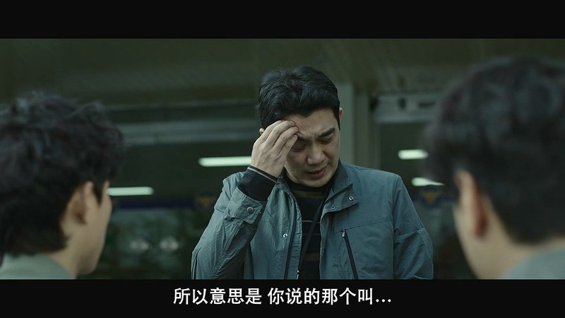 2020韩国惊悚《搜索》HD720P&HD1080P.韩语中字截图;jsessionid=ztREKcmB6Xd6LI49I8qRcbMcwnLAVUxGQjvAZHVZ