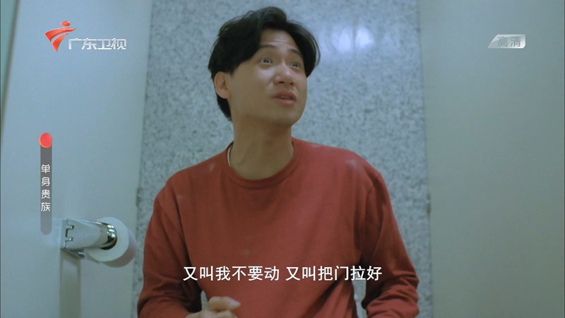 1989张学友爱情喜剧《单身贵族》HD1080P.国语中字截图;jsessionid=iWMvwcuoUe2_fHwZWumP9xeGbif2nkGhjiZXbHOz