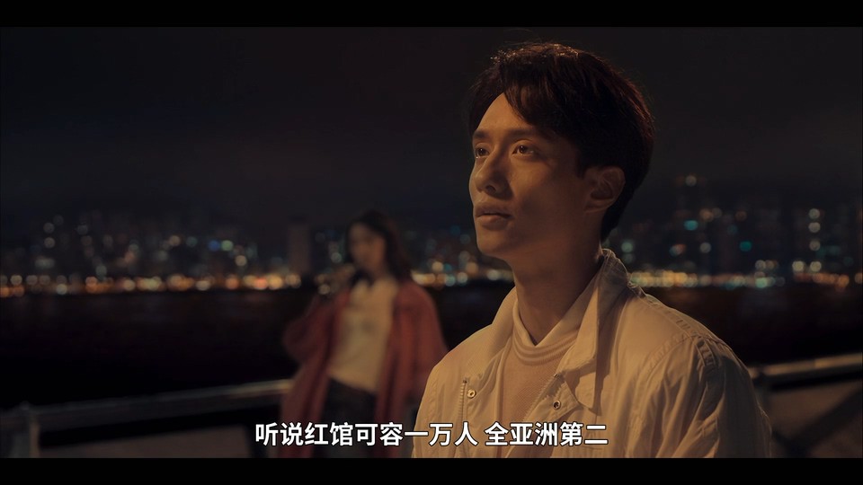 2021港剧《梅艳芳》5集全.HD1080P.粤语中字截图