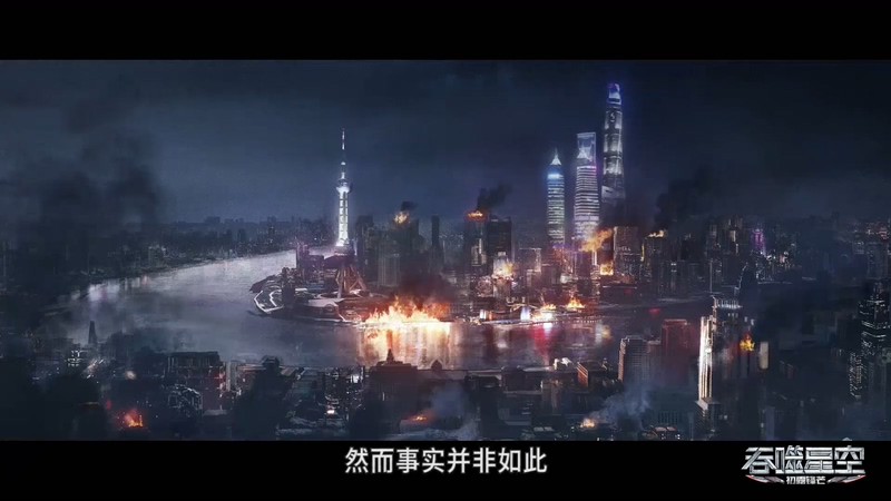 2020国漫《吞噬星空》更至17集.HD1080P.国语中字截图