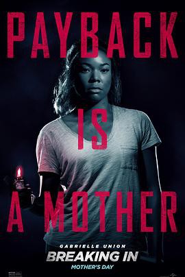 破门而入封面图