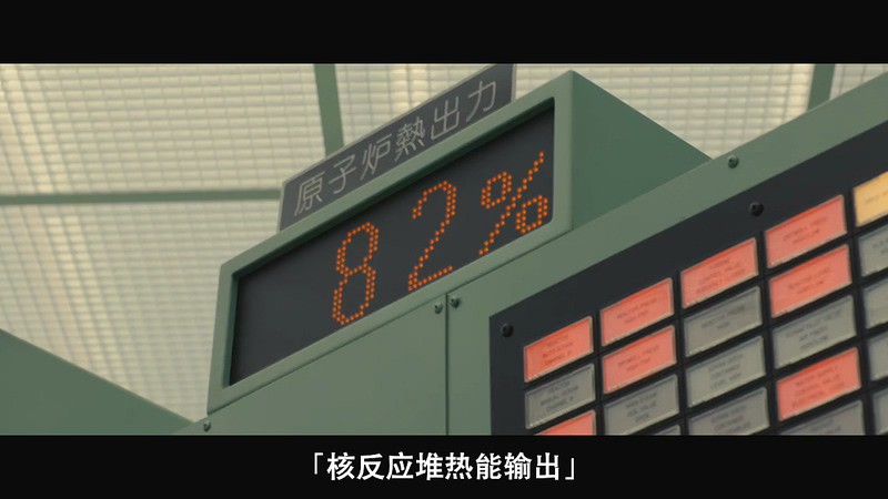 2020日本灾难《福岛50死士》BD720P&BD1080P.日语中字截图;jsessionid=x4caVdWcECI6m8GZULOr-80QDouMTfc8tZ5KQRbf