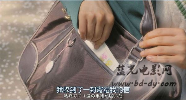 《橘色奇迹》2015日本高分爱情.BD720P.日语中字截图