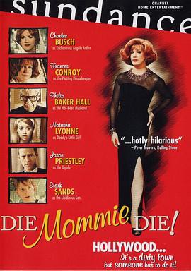 老妈去死吧封面图