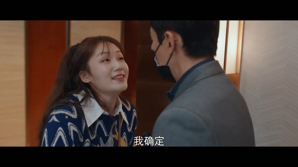 2022国剧《林深见鹿》40集全.HD1080P.国语中字截图;jsessionid=jU33N1OuNILWK_AGj6S8SkX82OOjzn6SCUUiUB0e