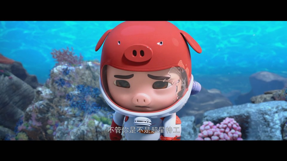 2022国产动画《猪猪侠大电影·海洋日记》HD1080P.国语中字截图