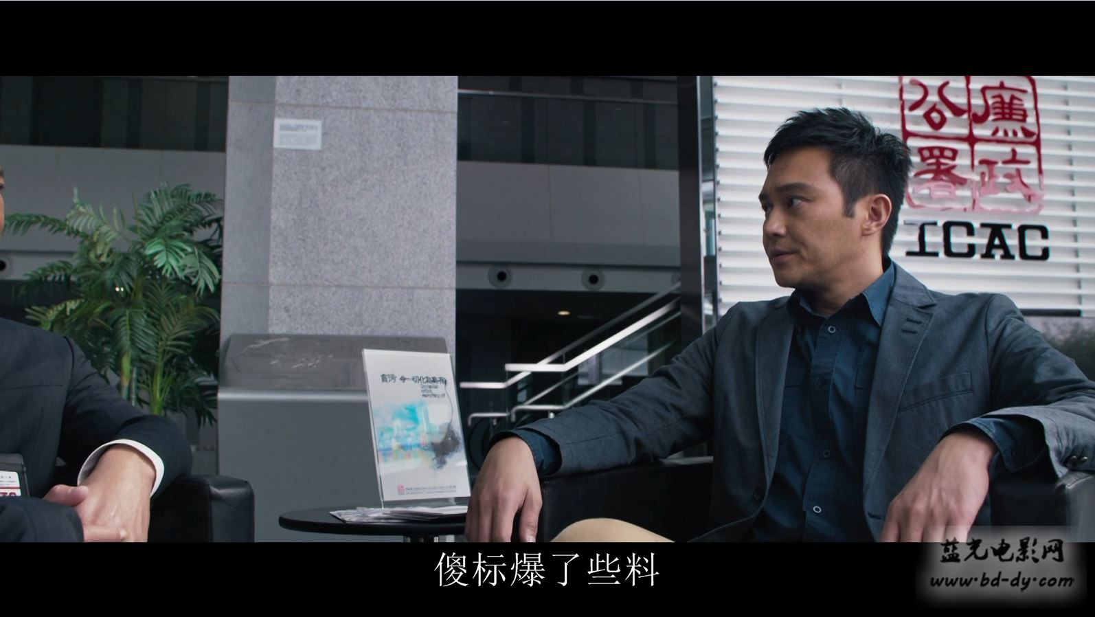 《反贪风暴2》2016香港犯罪.HD720P.国语中字截图;jsessionid=fKy9IPm2j5MrLv9elsPqu7PE4FQX9G26Hc9IJkdQ