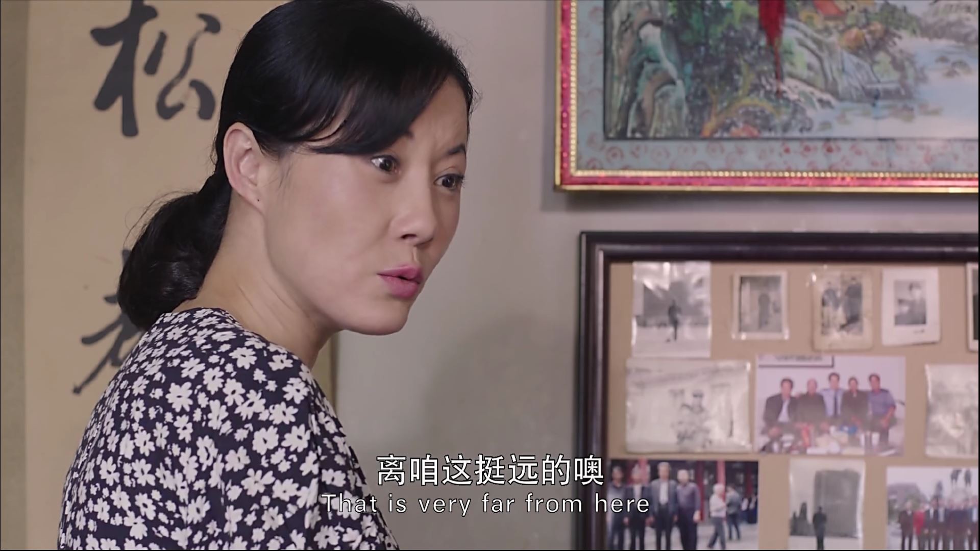 《丫丫的夏》2017国产剧情.HD1080P.国语中字截图