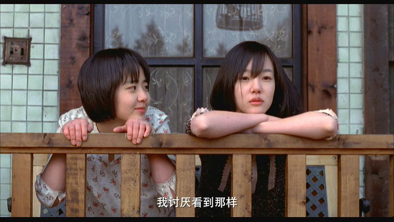 姊魅情深/蔷花红莲剧照