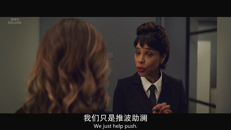 2019英国喜剧《公关》更至03集.HD720P.英语中英双字截图;jsessionid=olSmr5bffmvmXggPKJuOmsdzDVutJ32POzS1s_Wf