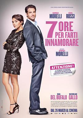 浪漫保证班封面图