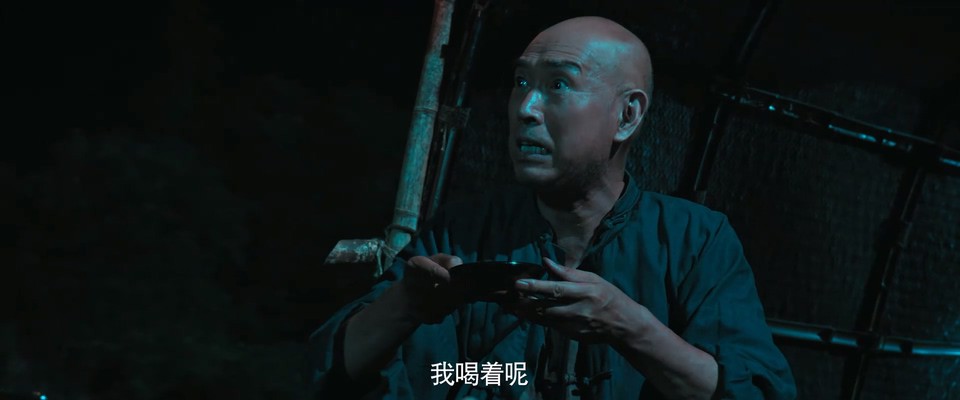 2023恐怖惊悚《阴阳先生》HD1080P.国语中字截图;jsessionid=j5ewa_VmoNmo7W5q5Pf36Q9IoebU7js3oBgqmebS