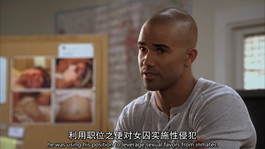 犯罪心理 第四季剧照