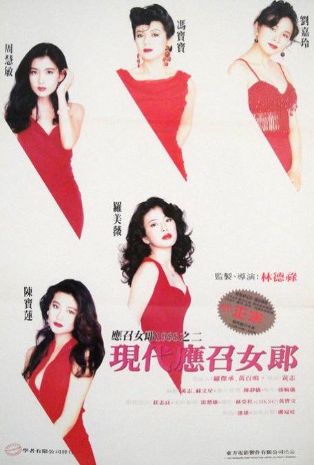 玛蒂尔达1996