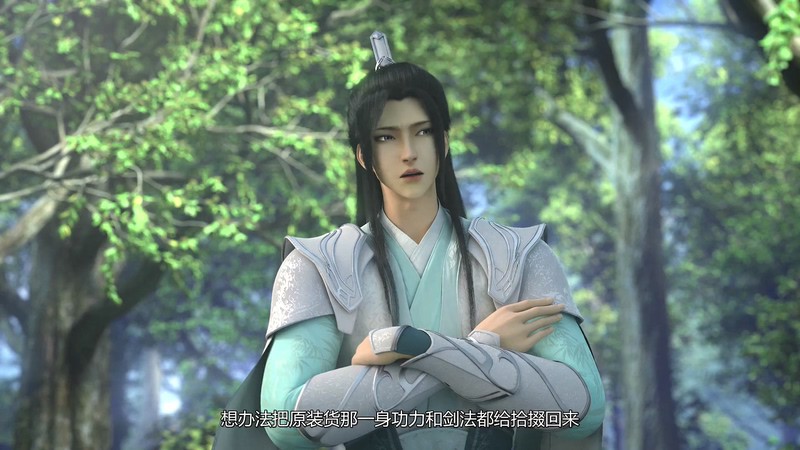 2020国漫《穿书自救指南》10集全.HD1080P.国语中字截图