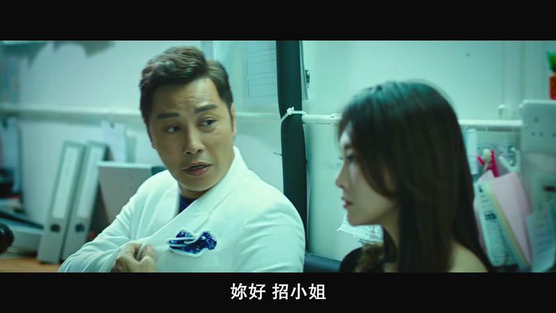 2018动作犯罪《反贪风暴3》BD1080P&BD720P.国粤双语中字截图;jsessionid=h25ER6ex9mFAsR7JNhniQx8jOZUw-aCkFbttMTtT