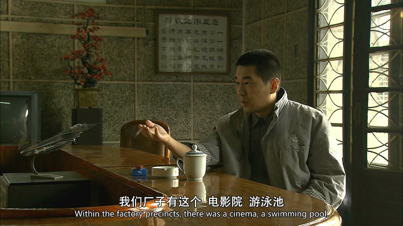 2008国产剧情《二十四城记》BD720P&BD1080P.国语中字截图;jsessionid=HBKxnuwx913YurHsQizSANUPOUimHza90OpHeFSd