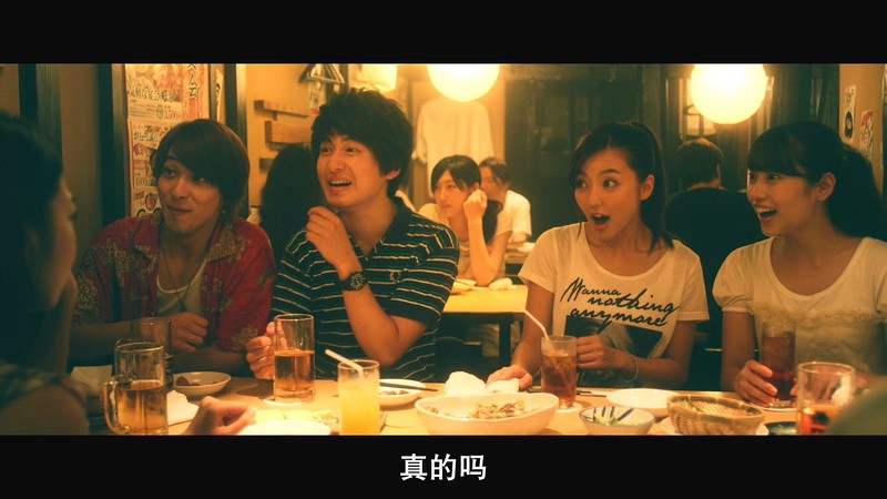 2018日本剧情《青色归途》BD720P&BD1080P.日语中字截图