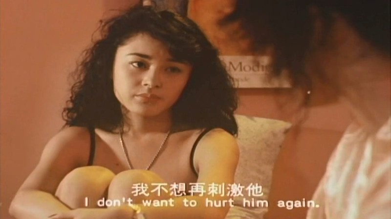 1992香港爱情动作《花街狂奔》HD1080P.国粤双语中字截图