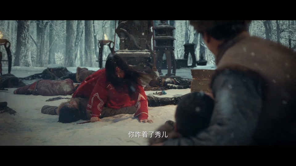 2023国产悬疑《孤山诡事》HD1080P.国语中字截图