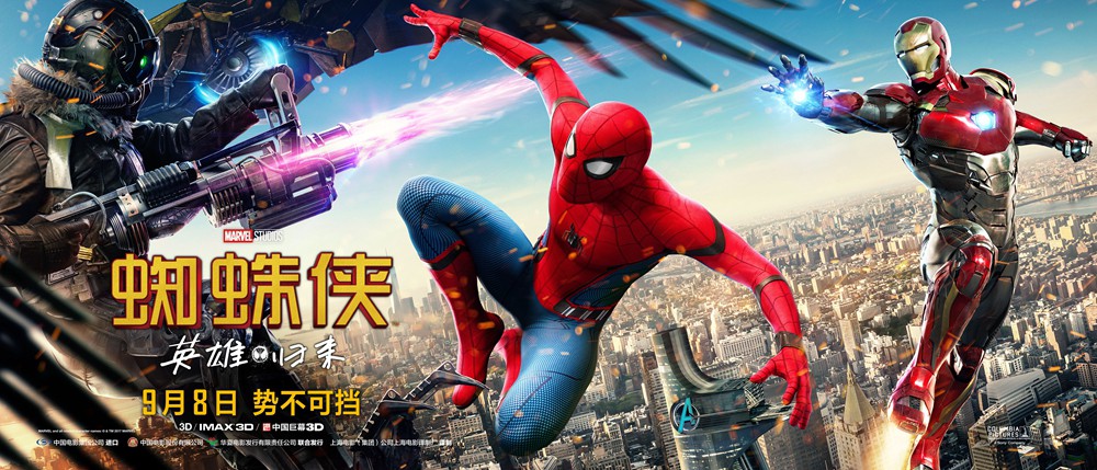 《蜘蛛侠：英雄归来》2017科幻冒险.HD720P&HD1080P.特效中英双字截图