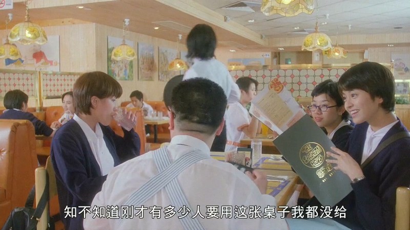 1997爱情喜剧《初恋无限Touch》HD1080P.国粤双语中字截图