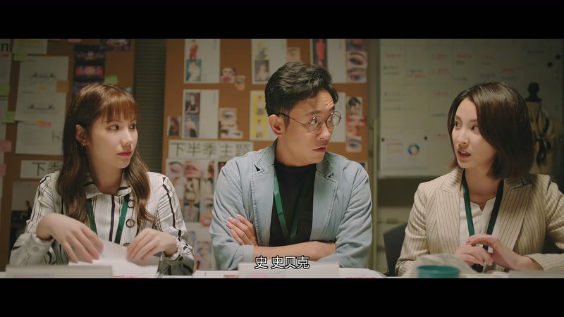 2020国剧《99分女朋友》24集全.HD1080P.国语中字截图