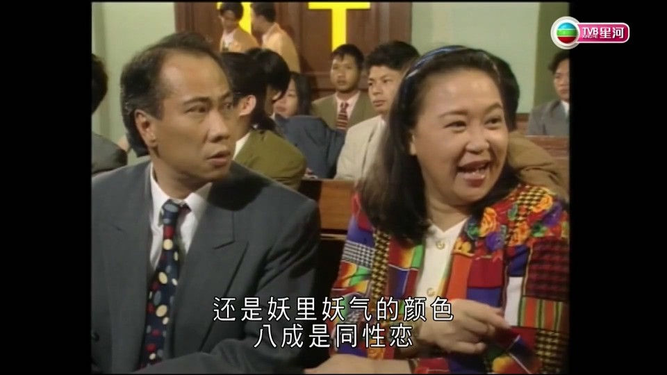 1995港剧《天降奇缘 国语》20集全.HD1080P.国语中字截图