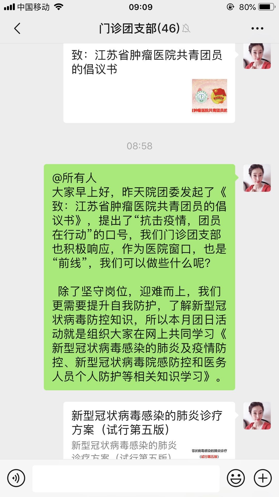 7ecfeaf5284de4900f9b9d4d79669a8.jpg