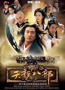 阿富汗骑士2007