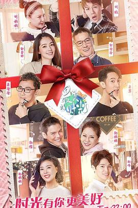 最美的时光封面图