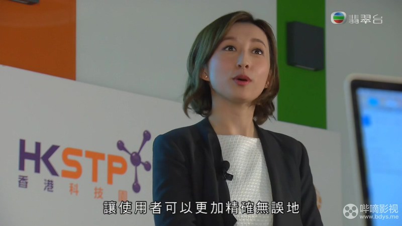 2019港剧《坚离地爱坚离地》20集全.HD1080P.粤语中字截图;jsessionid=c3dz_NBmbSlzv4HA4DTi_wuyaUd3N1oNs7NVw8TU