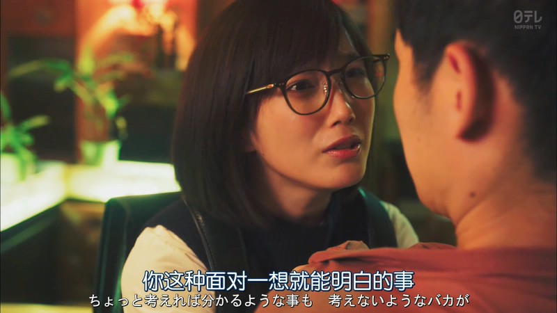 2019日剧《CHEAT～各位欺诈师请注意～》10集全.HD720P.日语中字截图