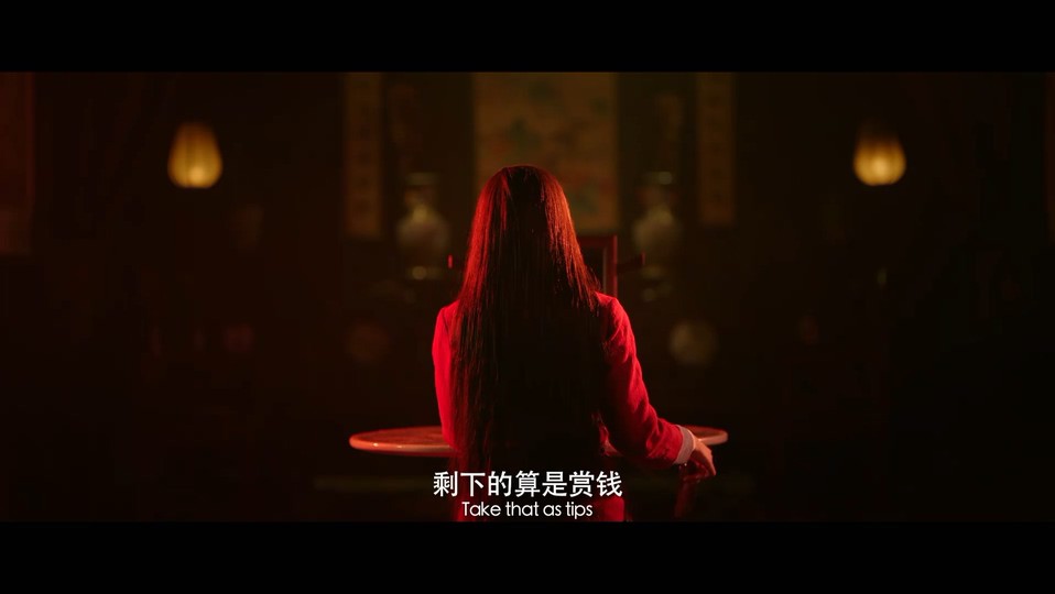 2022悬疑惊悚《民间怪谈录之走阴人》HD1080P.国语中字截图;jsessionid=UXpoTkuJ6VeSbMGvAlP2sWH-kUd8C004TVzprKTC