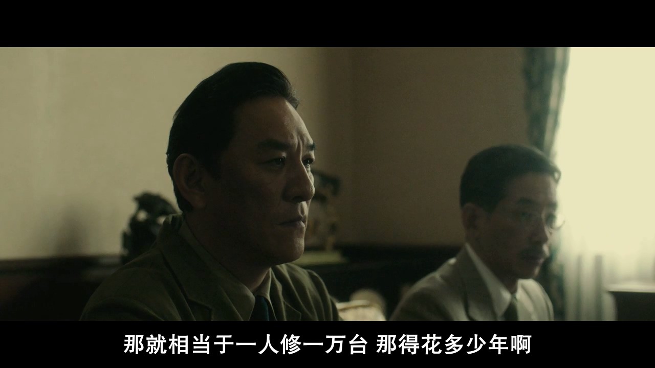 《被称作海贼的男人》2016历史剧情.BD720P.日语中字截图