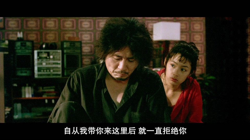 2003悬疑动作《老男孩》BD1080P.韩语中字截图;jsessionid=vx1qPnILiSDujLe1x9XFezQL94NAV-yzpCMt4f9e