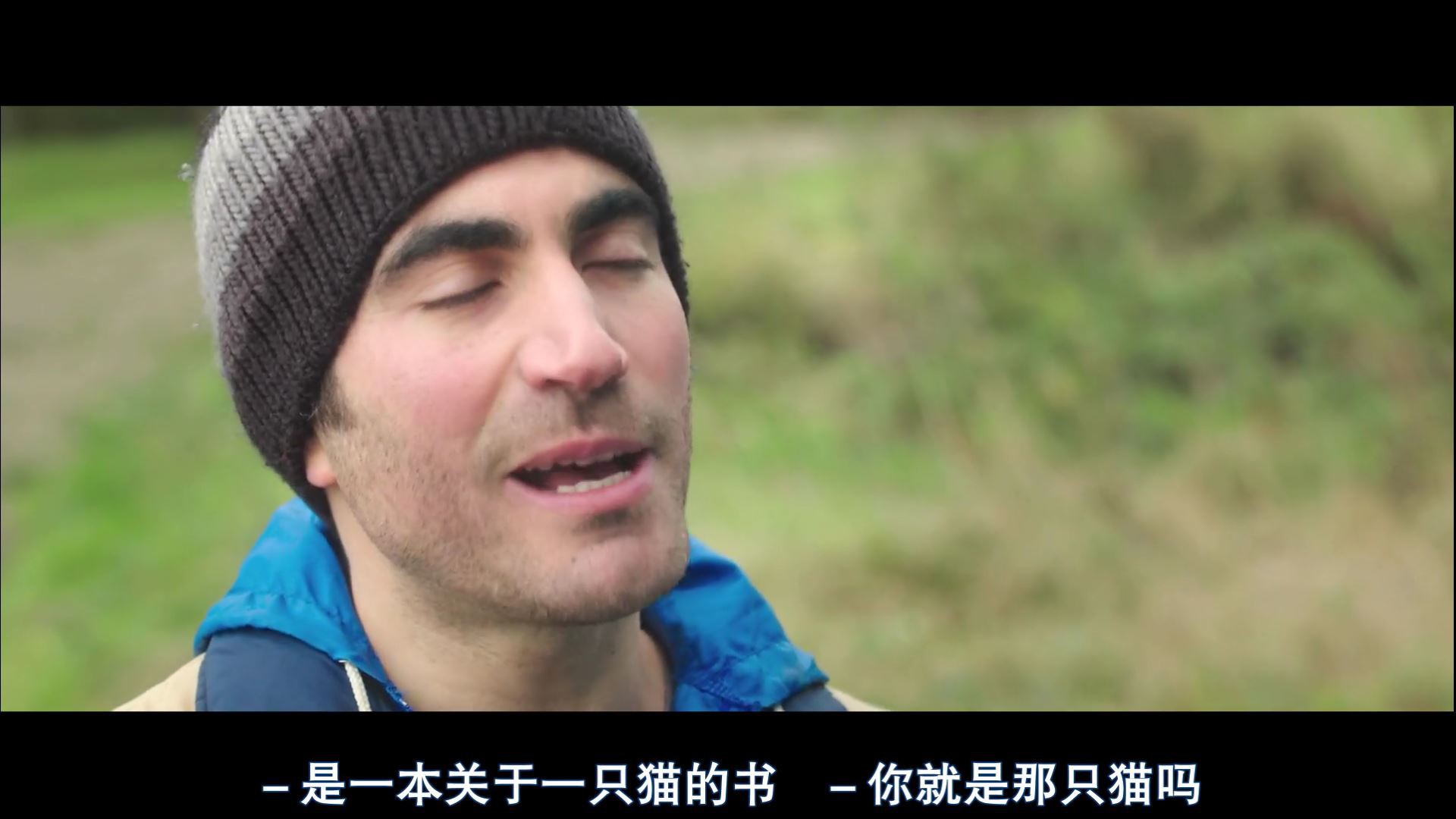 《成年人生存技能》2016英国喜剧.HD1080P.中英双字截图