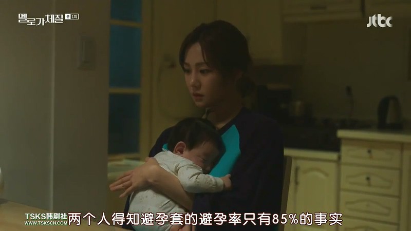 2019高分韩剧《浪漫的体质》更至14集.HD720P.韩语中字截图;jsessionid=mofvjgxU_xoshPDOgq1se5nNh_naIPSm_eXhcKxh