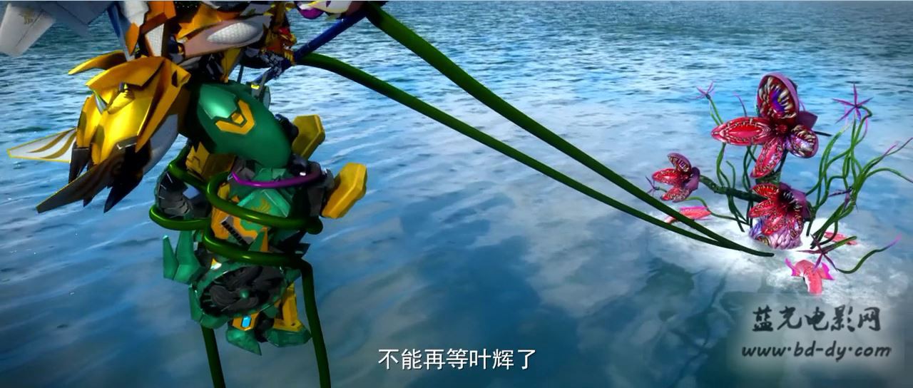 《神兽金刚之青龙再现》2016国产动画冒险.HD720P.国语中字截图