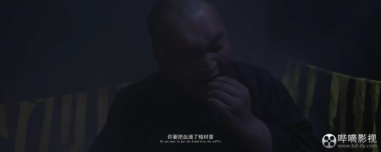 《僵尸魔王》2017国产惊悚.HD720P.国语中字截图